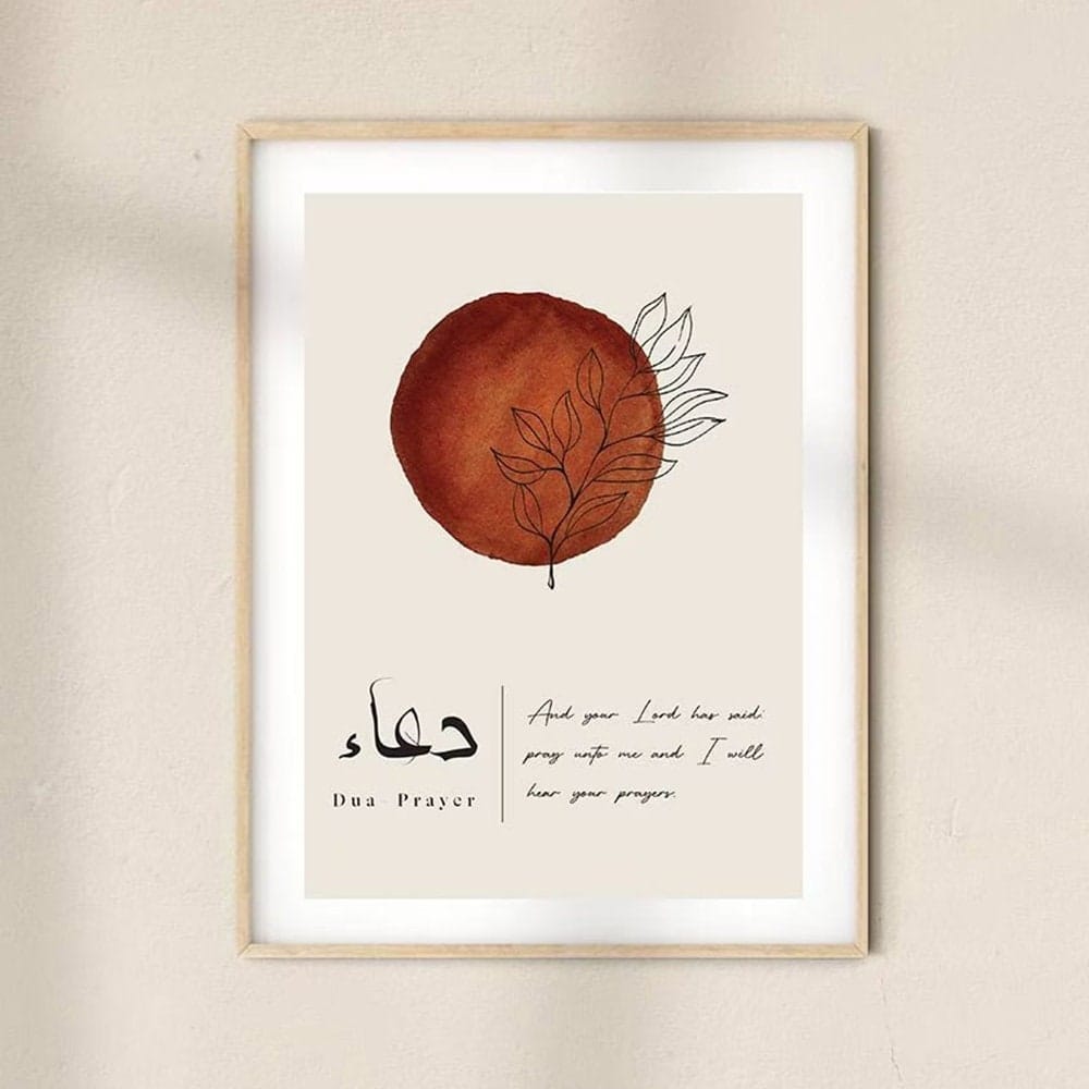 Poster Abstract Shape Islamic Calligraphy I Wall Art Living Room & Bedroom I Decorative Print Pictures I Unframed