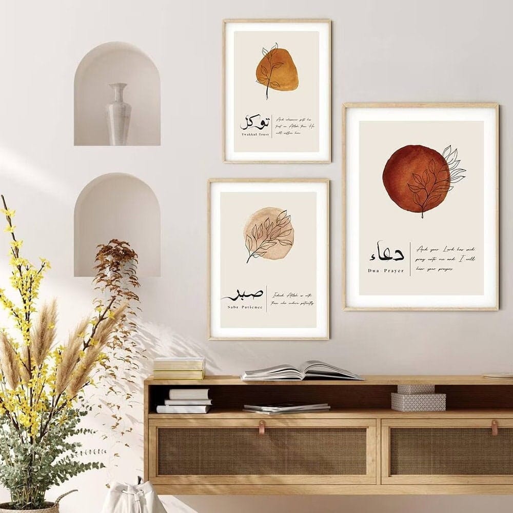 Poster Abstract Shape Islamic Calligraphy I Wall Art Living Room & Bedroom I Decorative Print Pictures I Unframed
