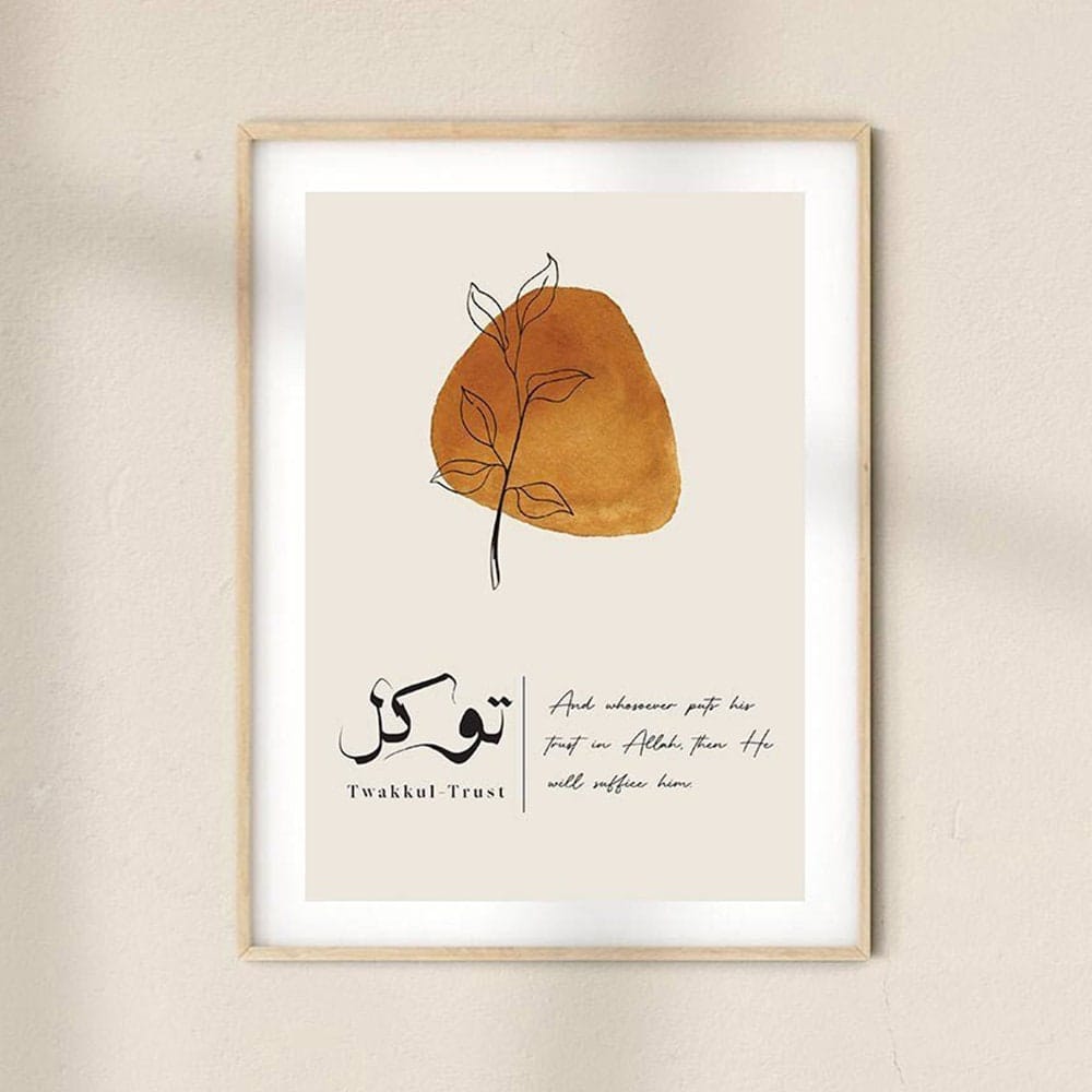 Poster Abstract Shape Islamic Calligraphy I Wall Art Living Room & Bedroom I Decorative Print Pictures I Unframed