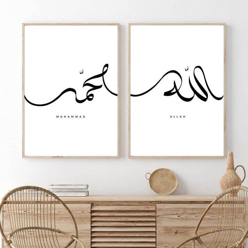 Islamic Calligraphy Poster I Wall Art for Living Room & Bedroom I Decorative Prints I Unframed