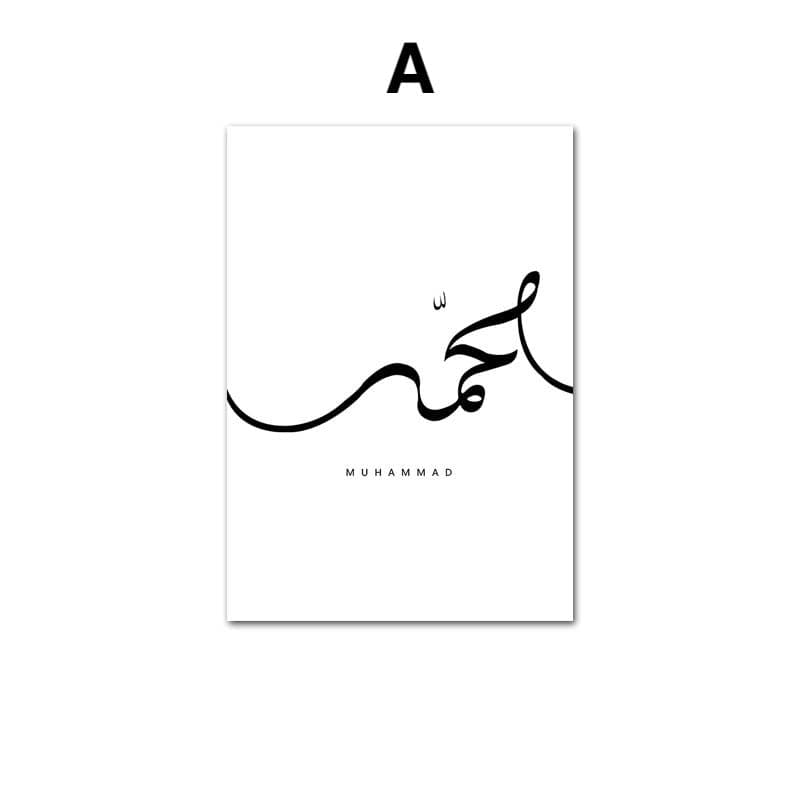 Islamic Calligraphy Poster I Wall Art for Living Room & Bedroom I Decorative Prints I Unframed
