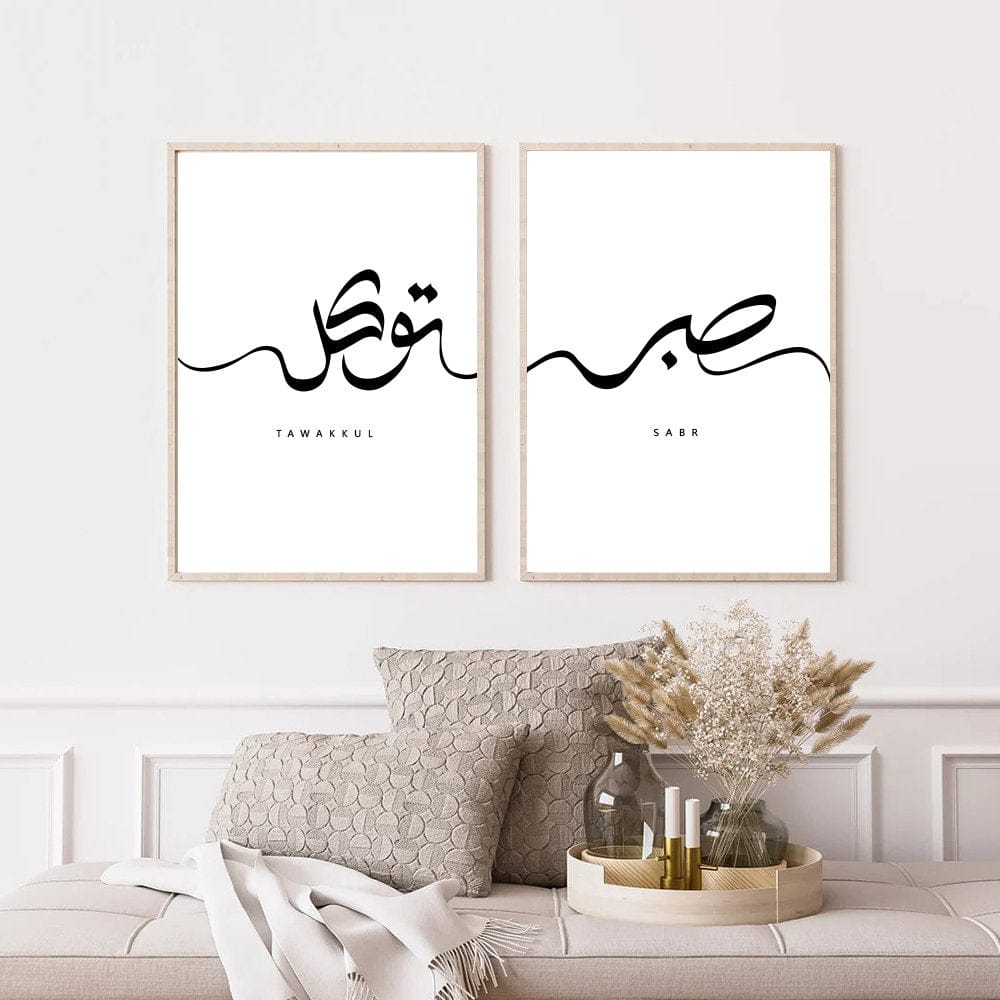 Poster Islamische Kalligraphie I Wandbilder Wohnzimmer & Schlafzimmer I Deko Print Bilder I ohne Rahmen