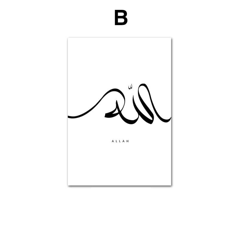 Poster Islamische Kalligraphie I Wandbilder Wohnzimmer & Schlafzimmer I Deko Print Bilder I ohne Rahmen